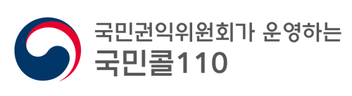 정부민원안내콜센터.png