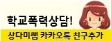 상다미쌤.jpg