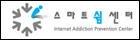 스마트쉼센터.png